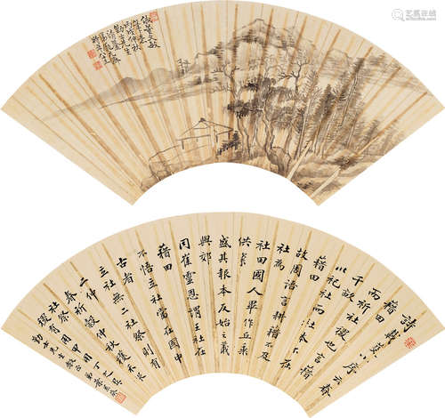 丙戌（1946年）作 庞元济*叶景葵 1864～1949*1874～1949 仿古笔意 楷书 （二帧） 扇面 纸本