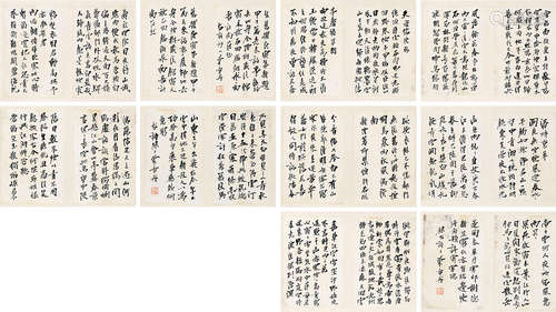 巢章甫 1910～1954 行书古诗册 册页 （二十开） 纸本