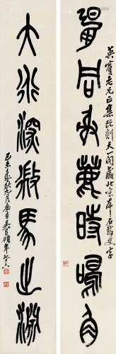 吴昌硕 1844～1927 石鼓文七言联 对联镜框 纸本