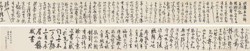 庚午（1930年）作 崔维垿 清末民初 行书临东坡书卷 纸本 手卷