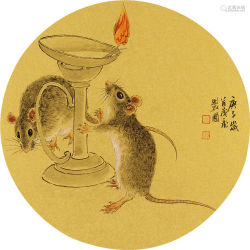 庚子（2020年）作 王茂飞 B.1969 硕鼠 团扇片 金笺