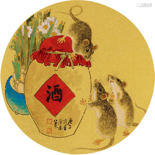 庚子（2020年）作 王茂飞 B.1969 鼠年送福 团扇片 金笺