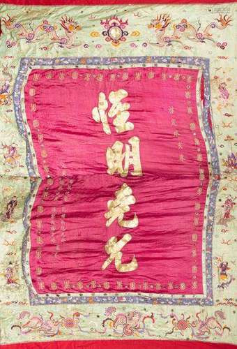 LARGE PANEL OF SILK EMBROIDERED WITH A WISH \nChina…