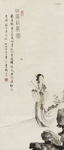 胡若思 （1916-2004）  秋风纨扇 设色纸本立轴