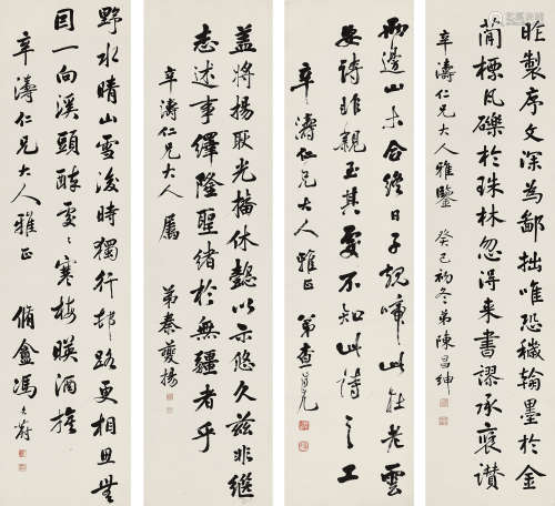 冯文蔚、秦夔扬、陈昌绅、查济元 （1814-1896）、（1853-1905）、（清）、（清）  行书文论诗四屏 纸本立轴