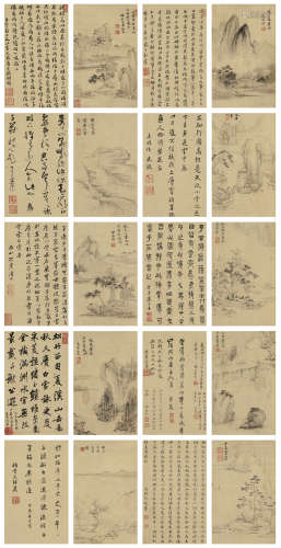 沈峻 （明） 1662年作 山水诸名人题真迹十开册页 水墨绫本册页