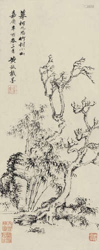 黄钺 （1750-1841） 1801年作 摹柯九思竹树小山图 水墨纸本立轴