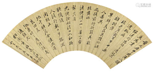 朱昌颐 （1784-1855）  行书桃花源记 泥金笺扇面