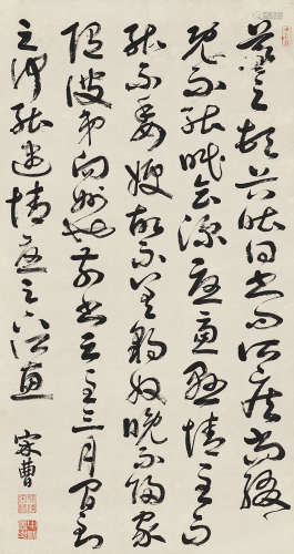 宋曹 （1620-1701）  节临王羲之《豹奴帖》 纸本立轴