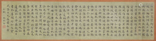 Chen Peng Calligraphy