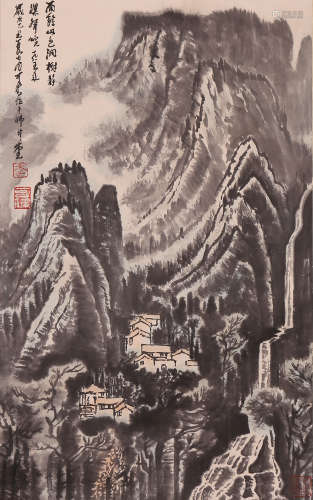 Li Keran  