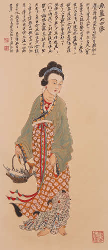 Zhang Daqian Figure Painting