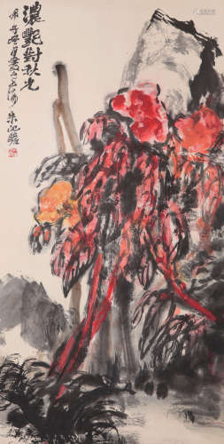 Zhu Qizhan Autumn Painting