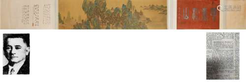 Ming Dynasty Wen Boren 