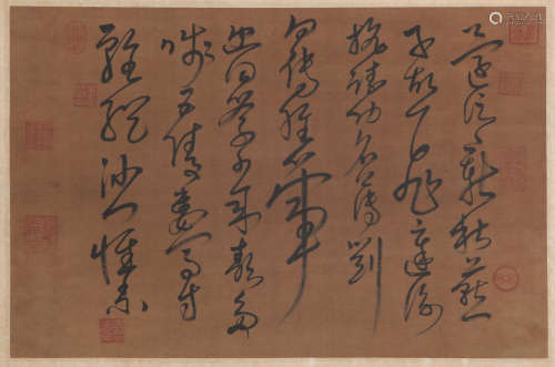 Huaisu Calligraphy