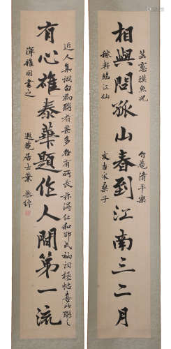 KUNG-CH'O YEH Calligraphy