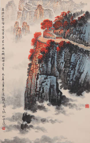 Songyan Qian Scenery Painting