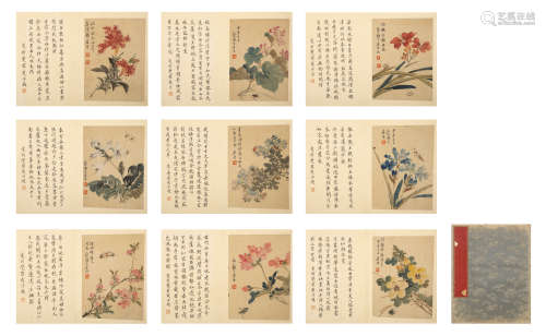 Qing Dynasty Jun Lian Painting