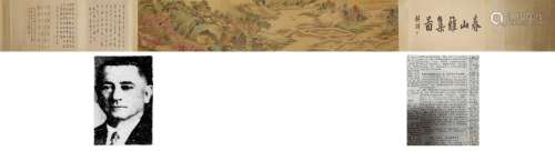 Ming Dynasty Qiu Ying Painting