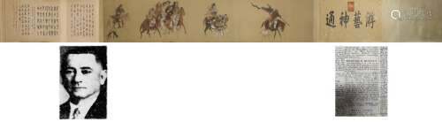 Qing Dynasty Jin Yanbiao Horse Painting