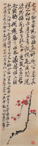 Qi Baishi Plum Painting