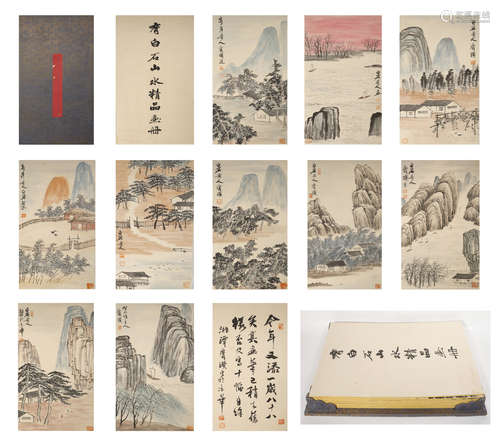 Qi Baishi 