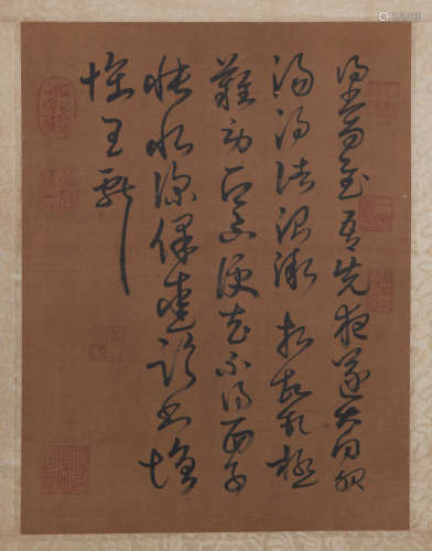 Wang Xianzhi Calligraphy