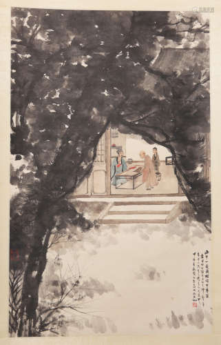 Fu Baoshi Scenery Painting