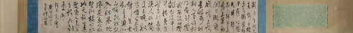 Qing Dynasty Shaoji He Calligraphy