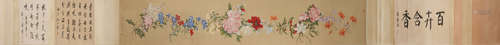 Qing Dynasty Jiang Tingxi Flower  Painting