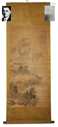 Qing Dynasty Wu Dahui 