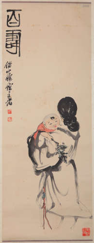 Qi Baishi Figure Painting