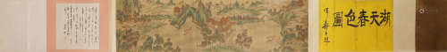 Ming Dynasty Wen Zhengming Painting