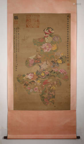 Qing Dynasty Empress Dowager Cixi Painting