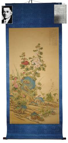 Qing Dynasty Wang Chengpei Flower Bird Painting