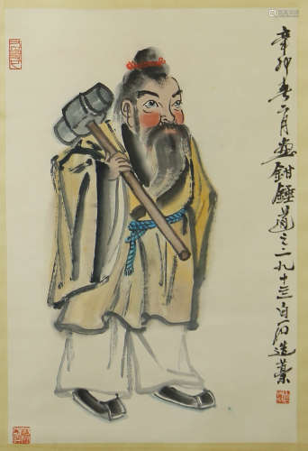 Qi Baishi Figure Painting