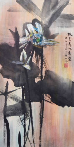 Huang Yongyu Painting