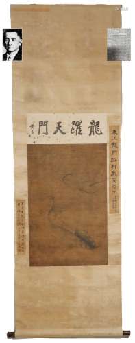 Song Dynasty Anonymous Fish Painting