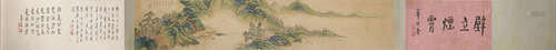 Qing Dynasty Wu Hong 