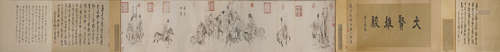 Qing Dynasty Jin Yanbiao  Painting