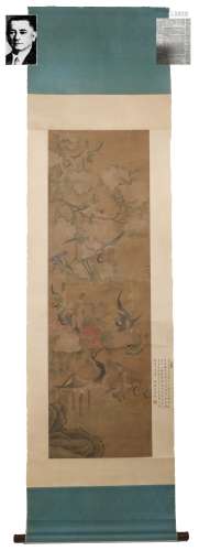 Ming Dynasty Bian Jingzhao Flower Bird Painting