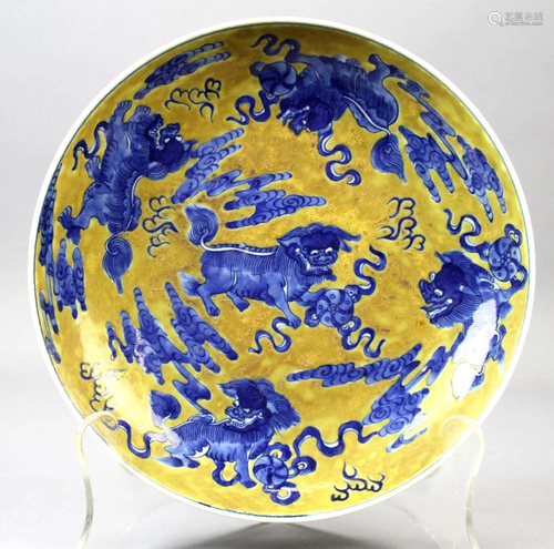 A Chinese Blue Glaze Decorated Dish