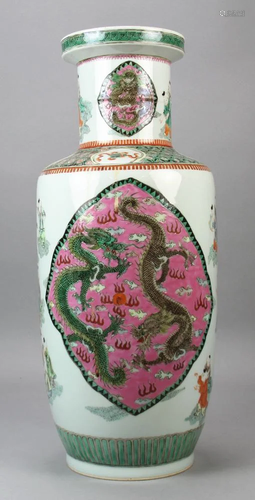 A Chinese Famille Rose Porcelain Vase