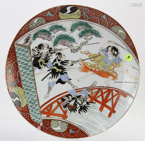 Japanese Porcelain Charger