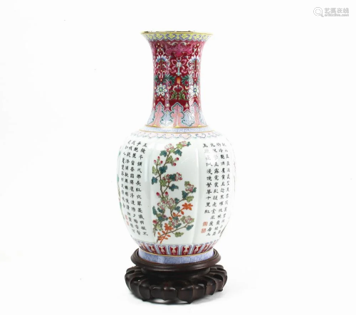 A Rare Chinese Famille Rose Vase