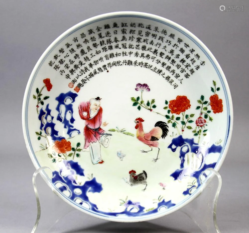 A Chinese Famille Rose Porcelain Dish