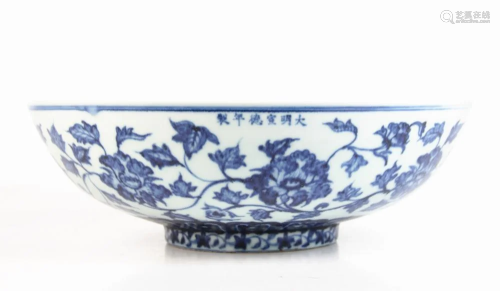 A Large Blue And White Bowl