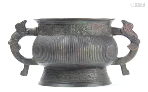 Large And Rare Chinese Bronze Vessel