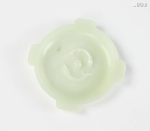 Chinese Carved White Jade Brush Washer