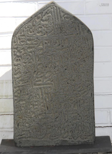 A South Indian Gray Basalt Stele